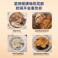 梦岭南 鳕鱼胶干货花胶鱼胶孕妇 400克 官方旗舰店 正品 滋补品礼盒