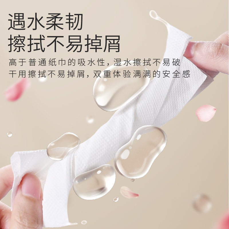 植护 蝴蝶结压花纸面巾 140*175mm 4层 84抽 4包/提ZH305732N4高清大图