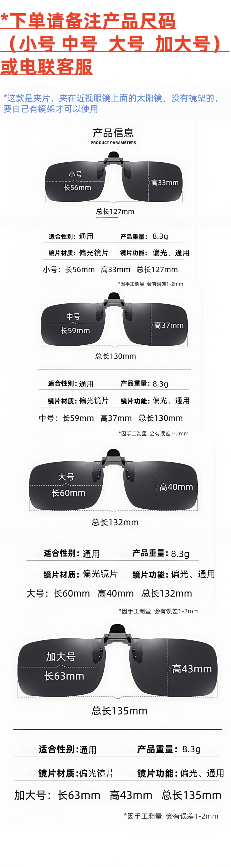 铁洋 太阳镜夹片 遮阳镜夹片 墨镜夹片 偏光 方形 黑灰色 副高清大图