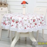 加厚圆桌布环保加绒塑料大圆形餐桌布圆台布PVC桌布防水防油免洗 加厚花边0134-4 桌布137CM适合60-100桌子