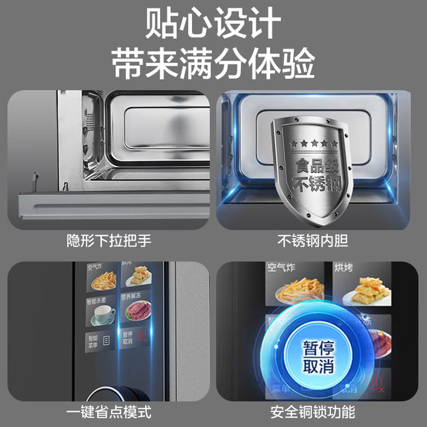格兰仕(Galanz) 微波炉光波一体机家用变频微波炉25升不锈钢内胆 900W微烤炸一体机 一级能效高清大图
