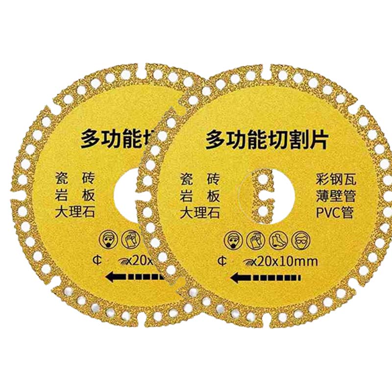 德素 多功能复合切割片 100mm/片高清大图