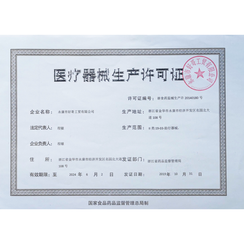 好哥前驱电动轮椅可折叠轻便全躺智能全自动老年残疾人便携四轮代步车低靠背前大轮减震越障碍-30A锂电池[续航约40公里]