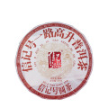 八马茶业(BAMA TEA) 信记号普洱茶 一路高升 临沧熟普茶叶357g C143302