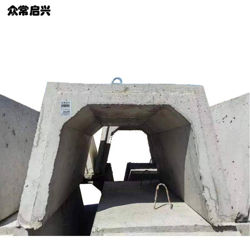 众常启兴 U型排水槽 内径1.2米长1米 节高清大图