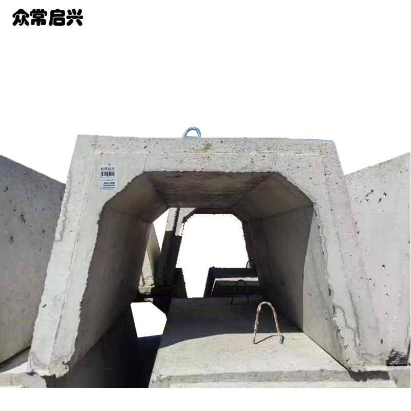 众常启兴 U型排水槽 内径1.2米长1米 节图片