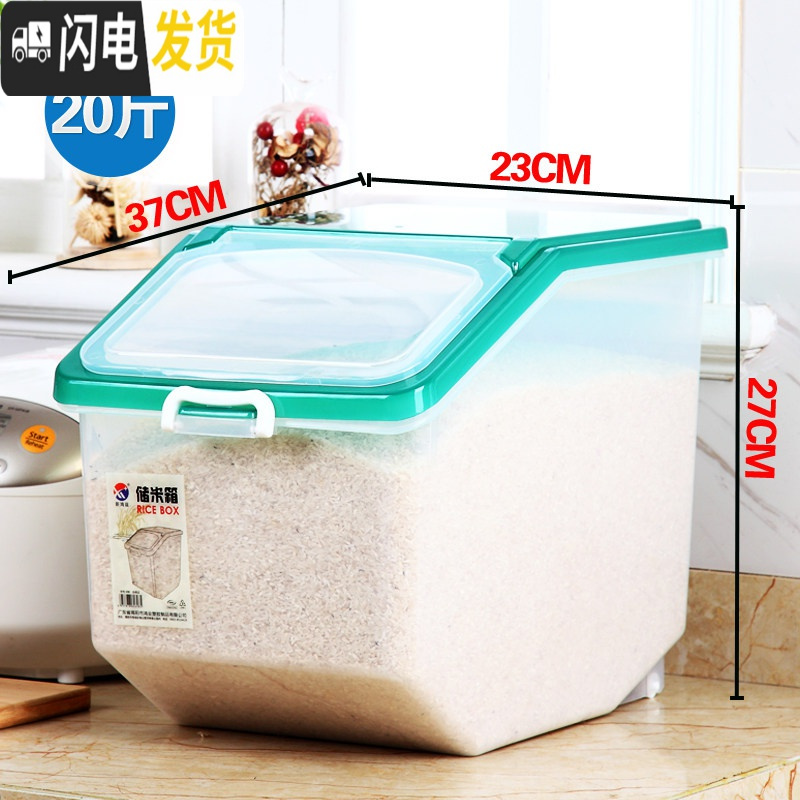 三维工匠嵌入式米桶储米箱家用20-50斤装储面大号厨房竹商用容量置物架30收纳桶 款式一30斤绿