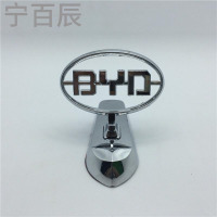 宁百辰比亚迪S6G6F6车标贴改装专用车头标机盖立标车身装饰条亮条配件车贴