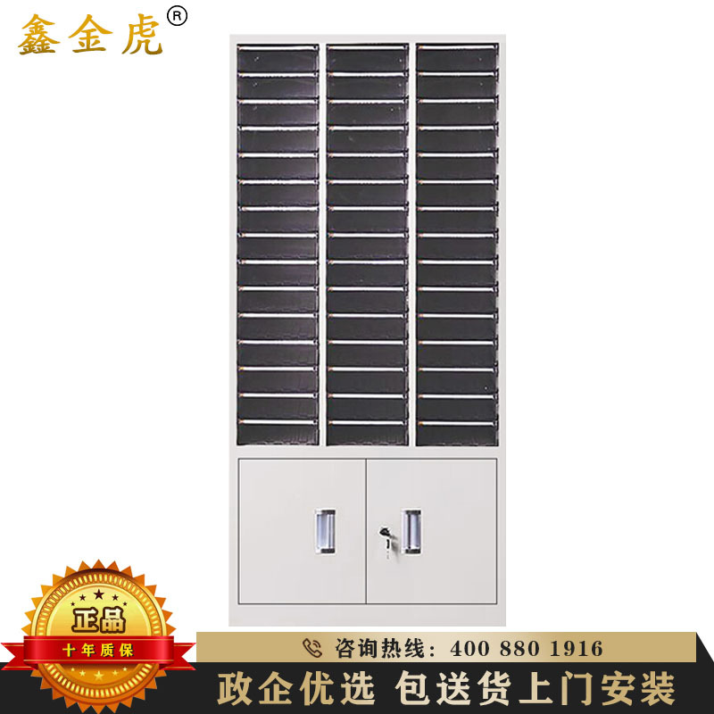 鑫金虎 A4文件柜资料柜45大抽办公柜整理柜收纳柜档案柜票据柜铁皮柜