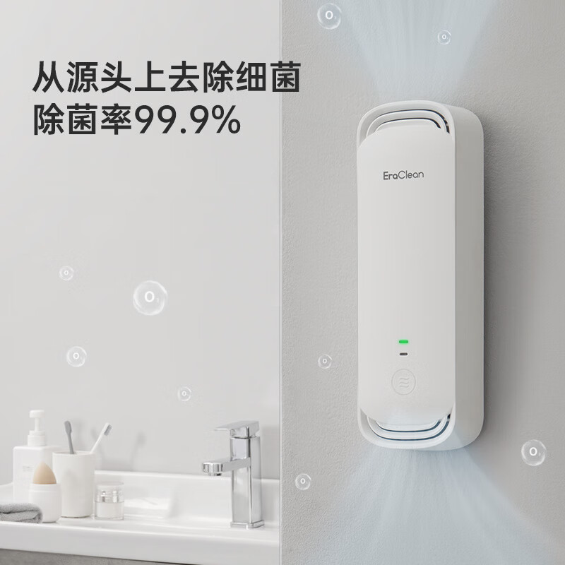 世净 [一代深度除味]厕所/室内除味器CW-W01高清大图