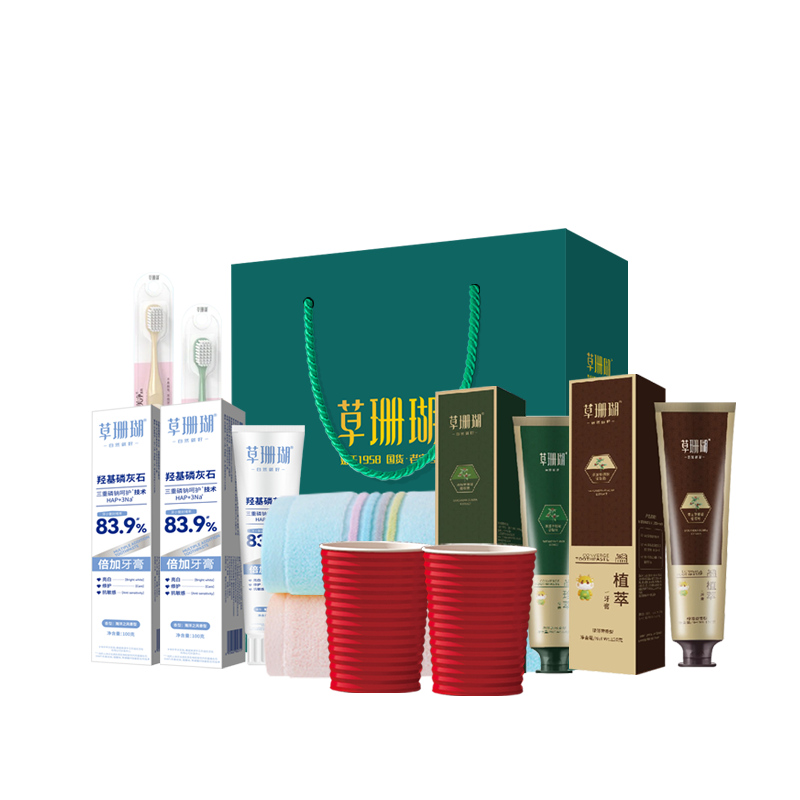 草珊瑚-清火牙膏 清新口气 健齿护龈 祛牙垢 礼盒装 吉祥如意十件套 牙膏*4+牙刷*2+毛巾*2+杯子*2
