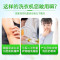 洗衣机槽清洗剂清洁剂去污渍神器家用滚筒消毒强力除垢杀菌泡腾片
