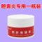 胆囊炎[消除结石]胆囊炎贴胆囊结石腹痛腹胀发烧黄疸恶心想吐 右上腹痛[一盒装]