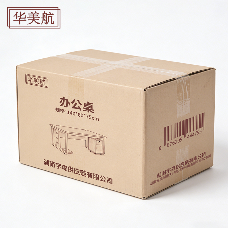 华美航 办公桌 140*60*75cm张高清大图
