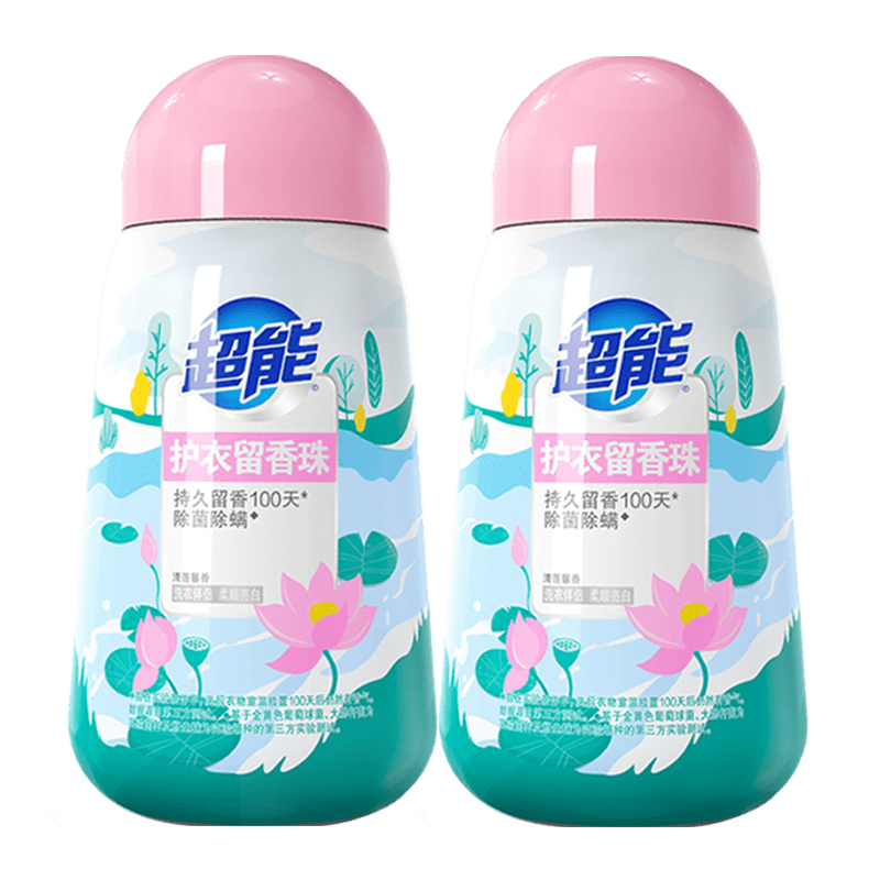 超能留香珠 洗衣香味持久留香护衣香水洗衣伴侣衣物 青莲馨香220g*2瓶