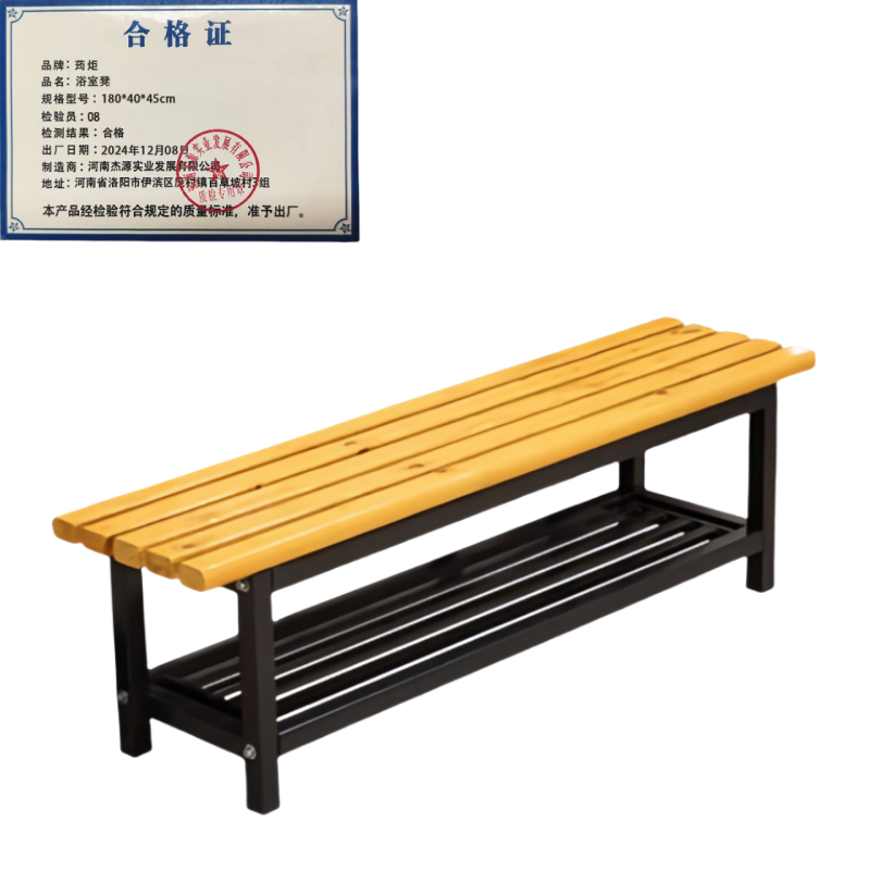 荺炬浴室凳高清大图