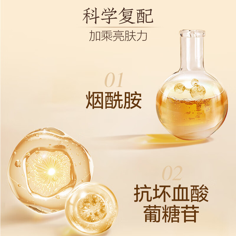 片仔癀(PZH)牌B107X雪肌无瑕润白乳液 100ml高清大图