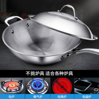 铂帝斯BODEUX 普罗旺斯系列 304不锈钢电磁炉炒锅32cm无涂层