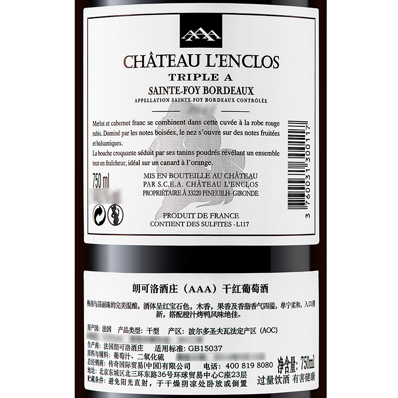 法国波尔多原瓶进口AOC级 朗可洛酒庄AAA干红葡萄酒礼盒单支装 750ml
