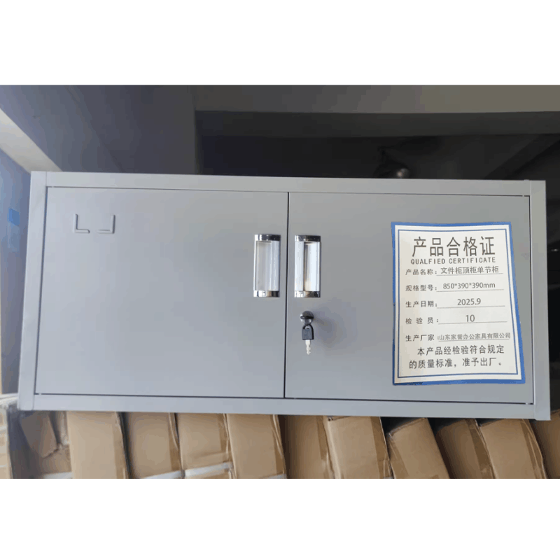 财巢 文件柜顶柜单节柜 850*390*390mm/台图片