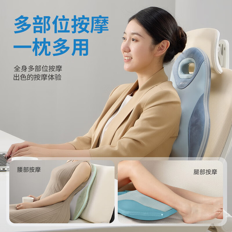践程 R3悦享 揉捏震动按摩靠枕高清大图
