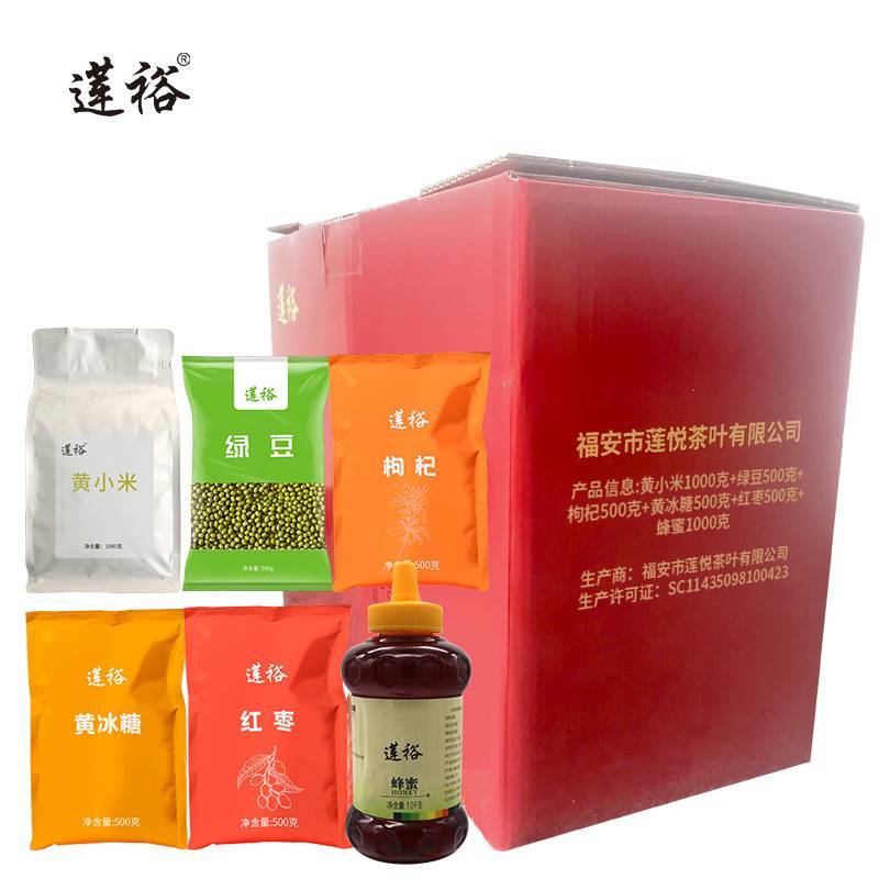 莲裕清凉套装四(可定制)4000克套