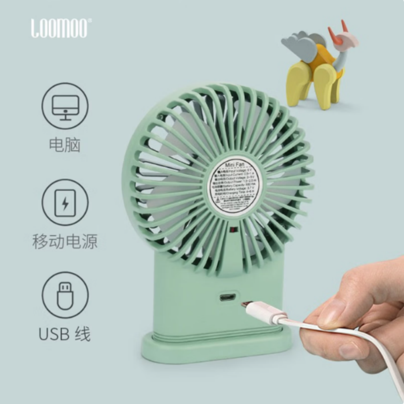 LOOMOO乐默 乐花小风扇 LDF-003 绿色 货期1周高清大图