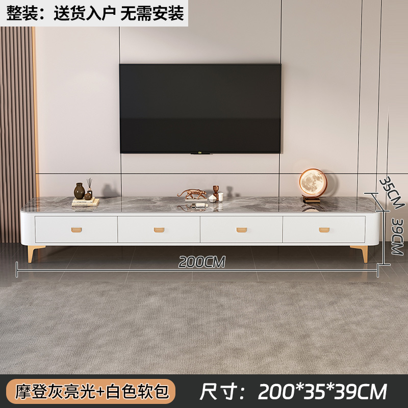 岩板电视柜组合茶几客厅家用轻奢桌高级感小户型落地茶几电视柜组合 【免安装】200摩登灰岩板+白柜金腿电视柜