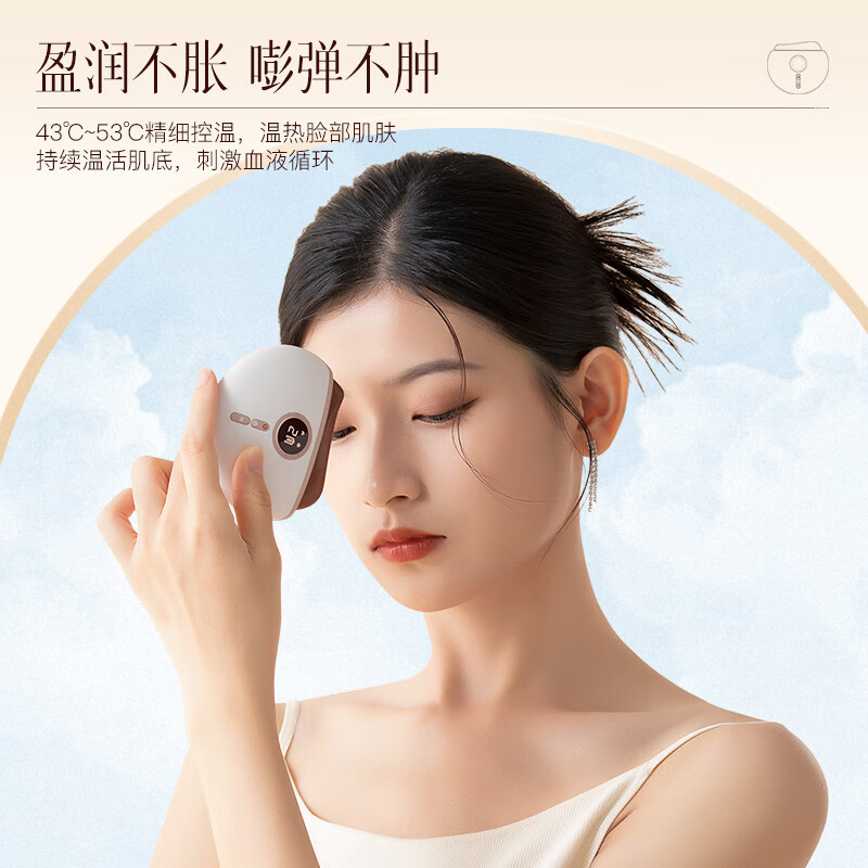 科爱元素推刮仪时尚简约方便收纳小巧便捷红砭石标准版CI164A高清大图