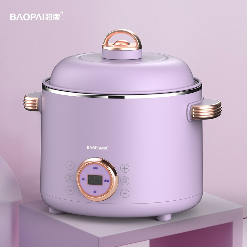 豹牌 养生智能升降锅 BP-WD131