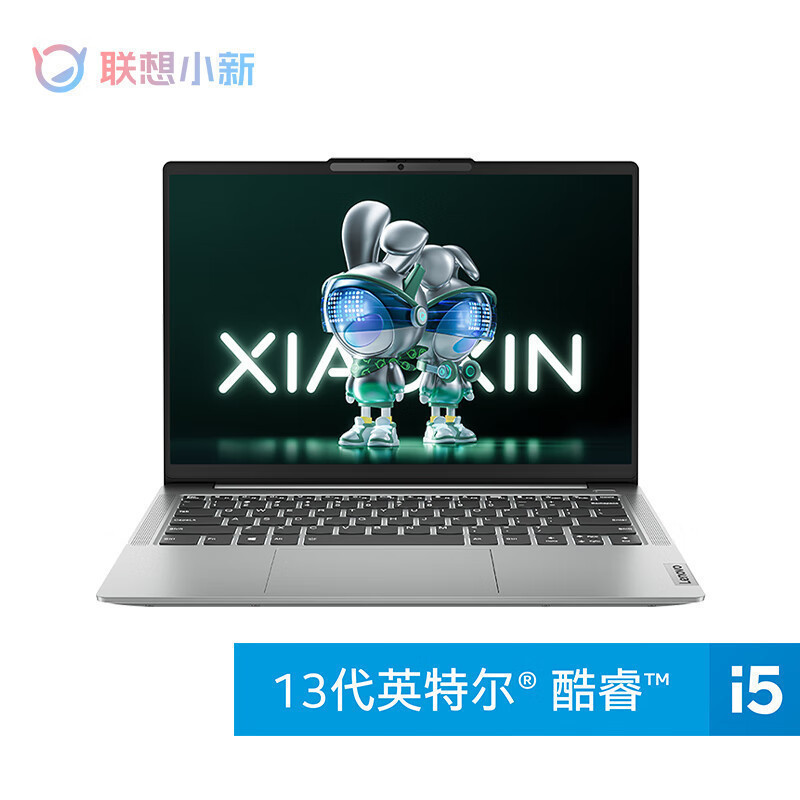 联想(Lenovo)小新14 14英寸轻薄笔记本(13代i5-13500H 16G 1TB 集显 2.2K屏 w11 卷云灰)官方标配