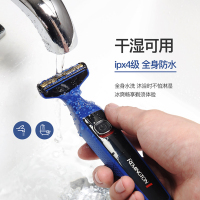 雷明登(Remington)男士剃须刀电动全身水洗 往复式单刀头刮胡刀干电池胡须刀A120H