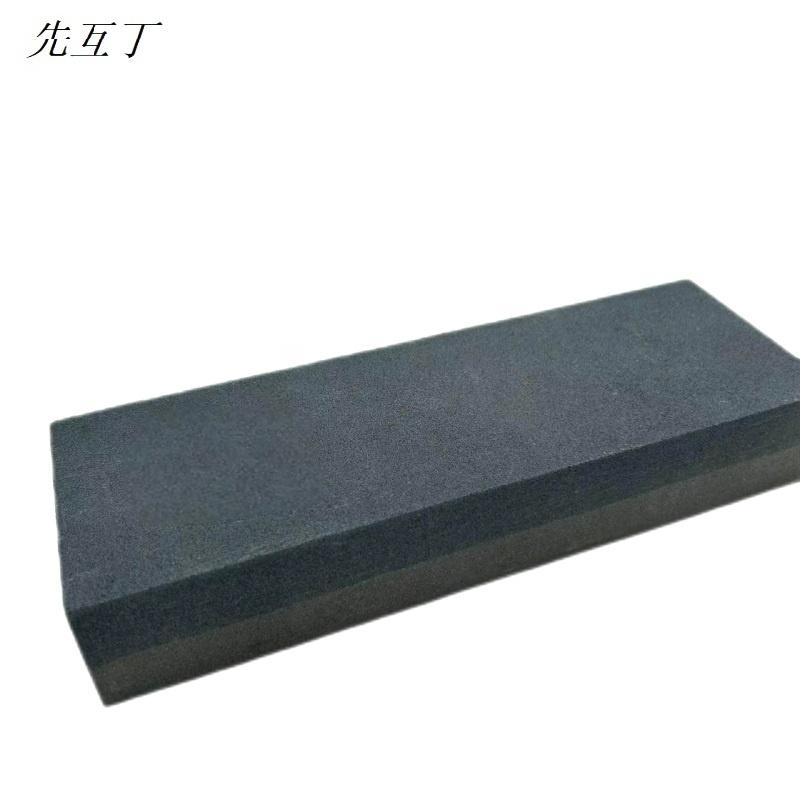 先互丁 双面磨刀石 225*75*50mm 块高清大图