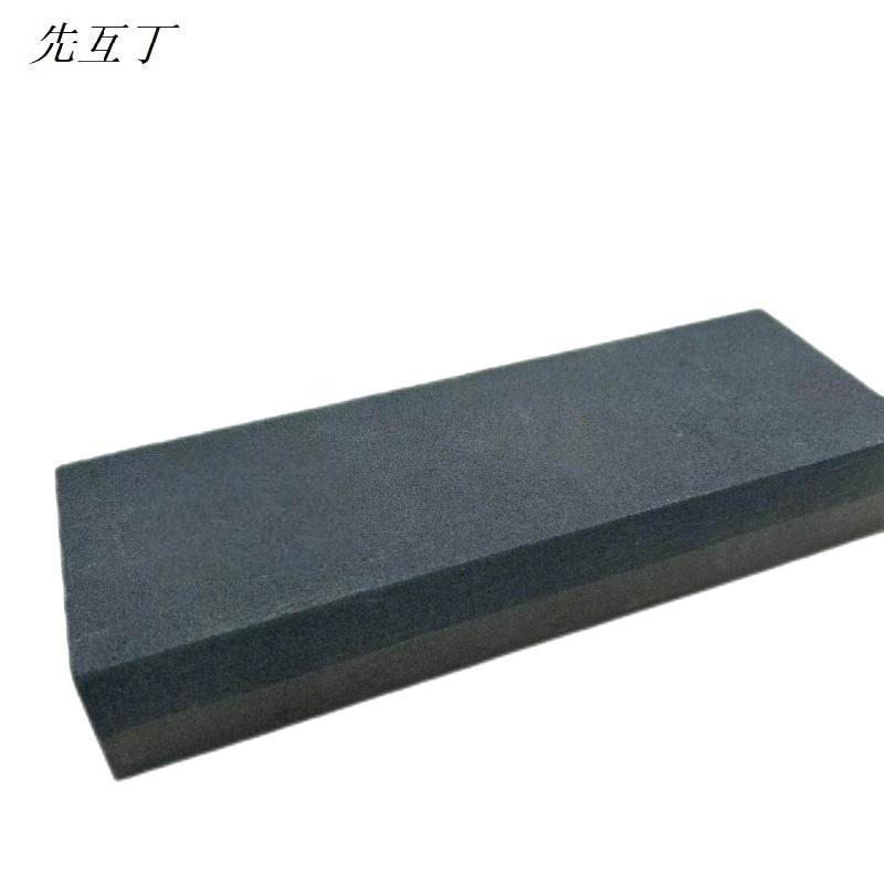 先互丁 双面磨刀石 225*75*50mm 块