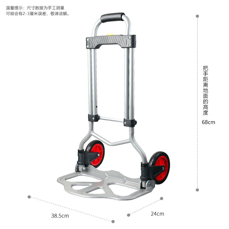 新越昌晖行李车购物拉杆车小推车手拉车折叠便携拉货拖车手推车搬运车承重约120斤XY-Z60E高清大图