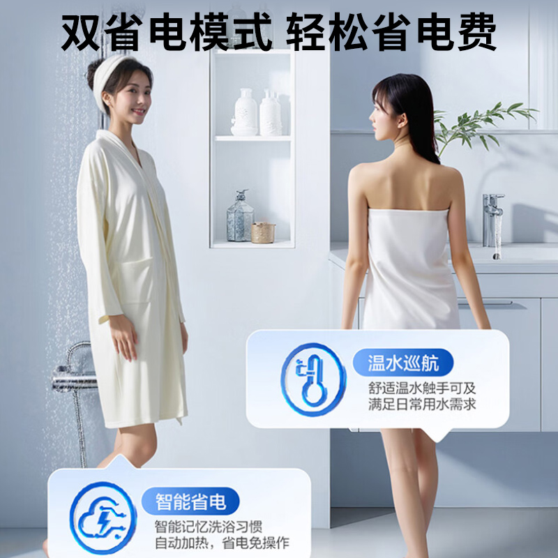 海尔(Haier)电热水器50升一级能效双省电模式健康抑菌M式进水升级钼金加热管EC5001-MC3ProU1高清大图