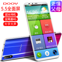 老人机正品DOOV/朵唯 V33全面屏全通4G络新老年智能手机大字大声大屏学生价老人机超长待机安卓电信版超薄5g 玫瑰金