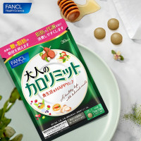 【塑身减脂 】FANCL 芳珂 黑姜塑身热控片 90粒/袋 日本进口 膳食营养补充剂