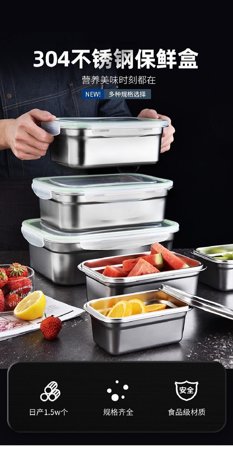 不锈钢保鲜盒11L(400*290*120mm)高清大图