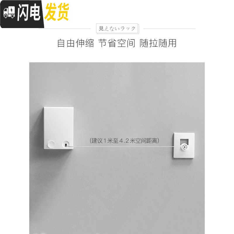 三维工匠阳台隐形收缩晾衣绳免打孔凉衣室内伸缩钢丝绳公寓浴室晾衣架 [国产]白色-室内版4.2m晾衣杆