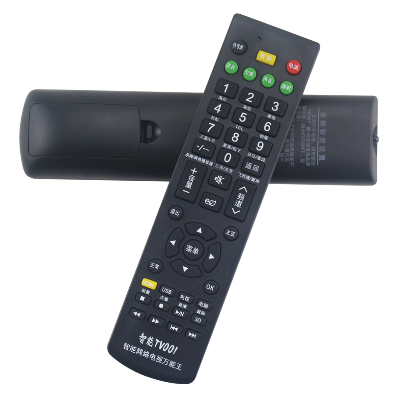 液晶电视遥控器通用熊猫三星tcl长虹启客康佳海信海尔创维lg酷开夏普