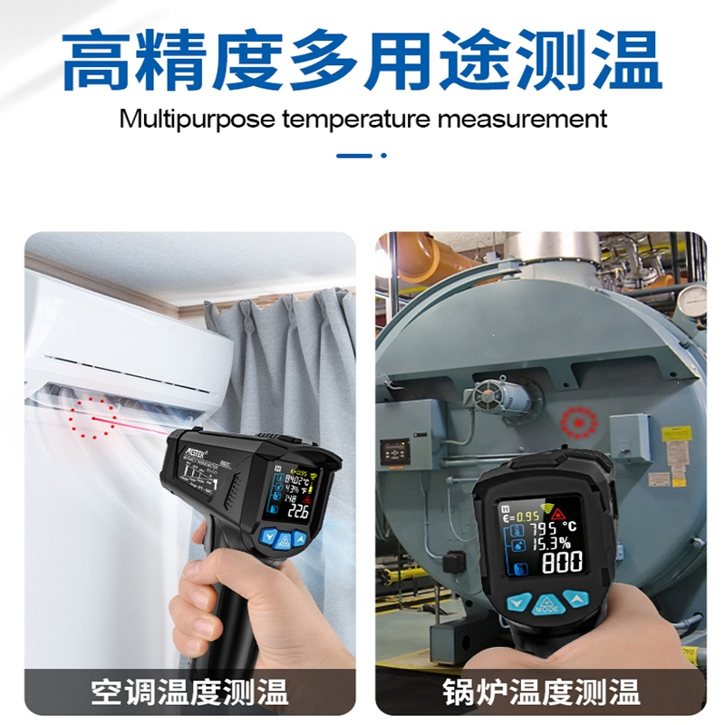 古达红外线测温仪工业高精度温度计商业用测温枪水温油温枪烘焙厨房