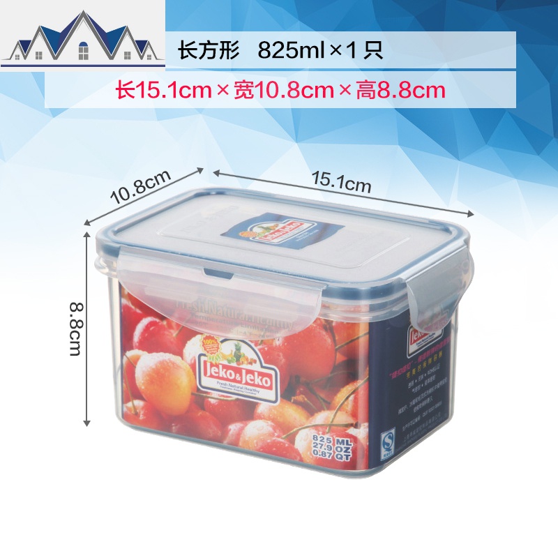 厨房食品收纳盒水果冰箱保鲜盒塑料微波炉饭盒便当盒长方形密封盒_12_708 （长825ml）