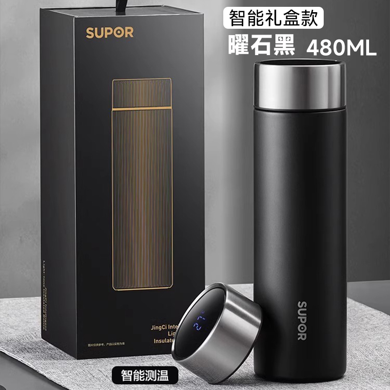 苏泊尔保温杯男款不锈钢大容量茶水分离杯陶瓷内胆保温水杯女车载专用显温陶瓷内胆水杯子轻音不锈钢男士水杯KCV500AJ10 曜石黑【轻音陶瓷覆层礼盒款】智能显温 480ml