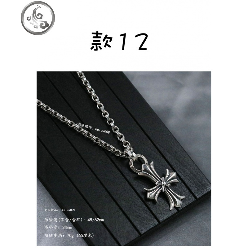 剋罗心925纯银复古潮童军花吊坠女字母项链男 JiMi 款12单吊坠