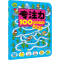 [M]专注力100训练大书 2岁+-9787549854561