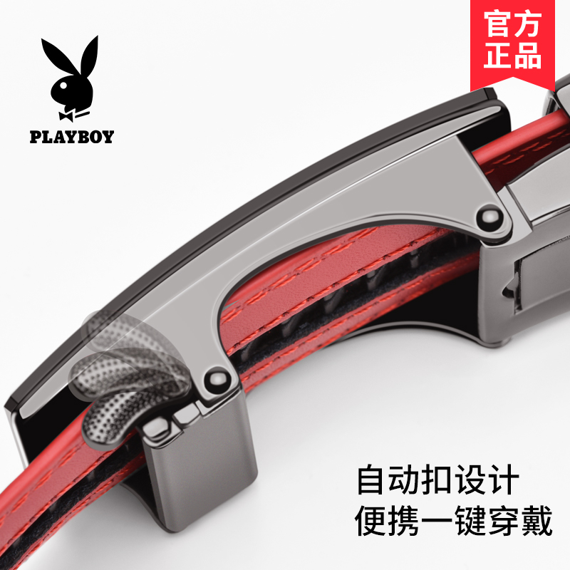 花花公子本命年内红腰带自动扣男士真皮蛇年礼盒礼物结婚属蛇子礼高清大图