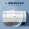 惠而浦60升电热水器ESH-60EA2 3200W大功率速热 8倍增容 一级能效