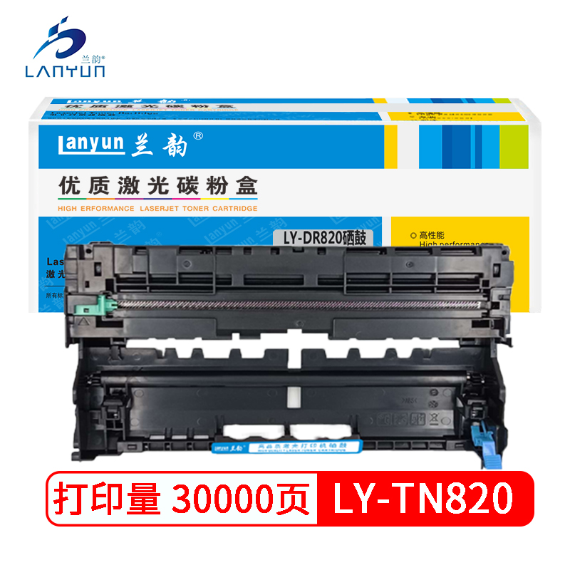兰韵LY-TN820鼓架 适用于兄弟850/L6200/6250联想LJ401D/5000DN/M8650DN/8950 黑色