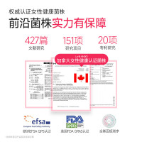 Wonderlab 蔓越莓女性益生菌 30瓶/盒